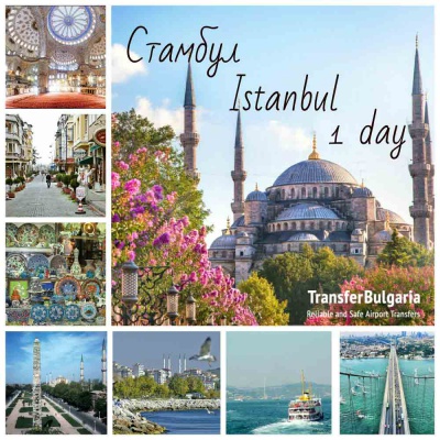 Real Istanbul Day Tour